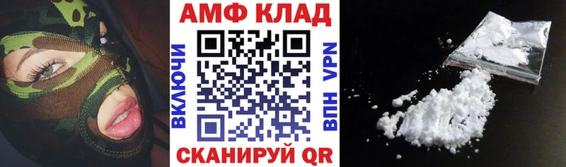 где купить наркоту Сусуман Амфетамин 97%