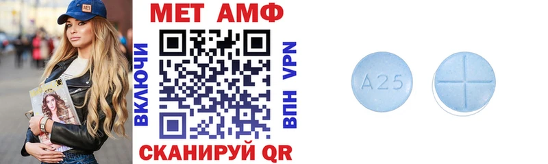 АМФ VHQ Сусуман