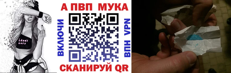 APVP СК  как найти закладки  MEGA маркетплейс  Сусуман 