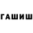 Бутират оксибутират GeboArt V.L.