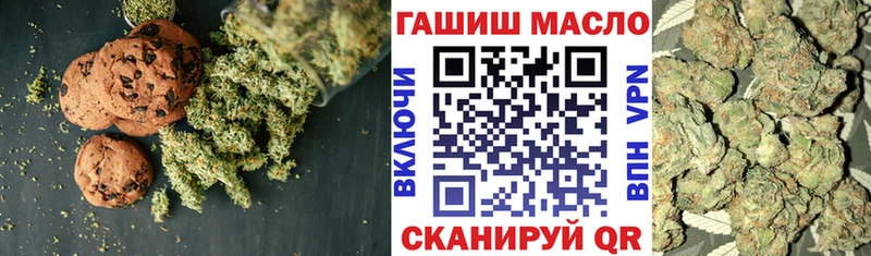 hydra зеркало  Сусуман  Cannafood конопля  закладки 