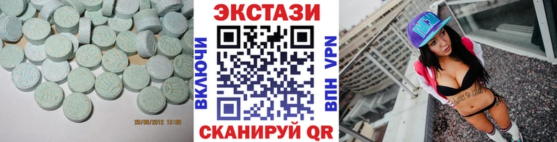 купить  сайты  Сусуман  Экстази 280мг 