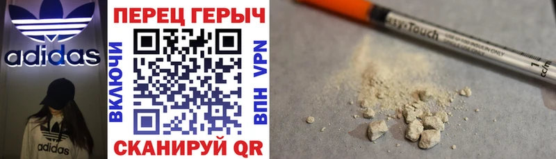 Героин белый  Сусуман 