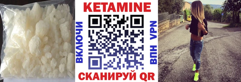 КЕТАМИН VHQ  Сусуман 