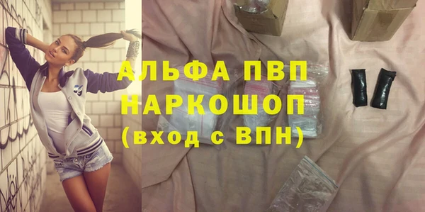 бутик Ростов