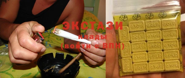 прущие грибы Протвино