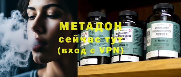 бутик Ростов
