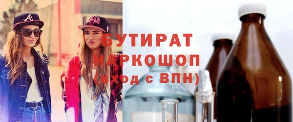 МДМА Рославль