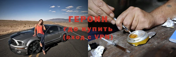 МДМА Рославль