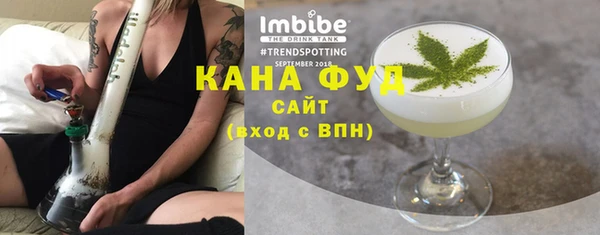 марки nbome Россошь