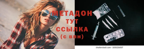 бутик Ростов