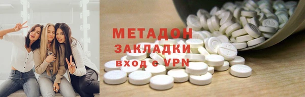 МДМА Рославль