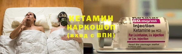 марки nbome Россошь