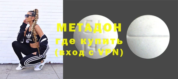 бутик Ростов