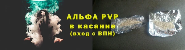марки nbome Россошь