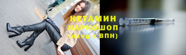 марки nbome Россошь