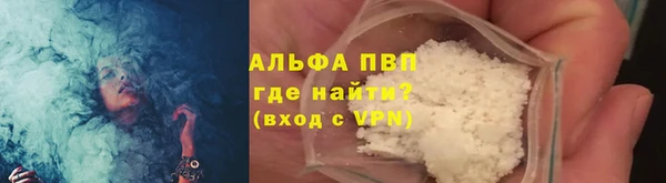 МДМА Рославль