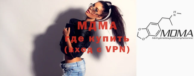 прущий лед Пролетарск