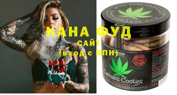 марки nbome Россошь