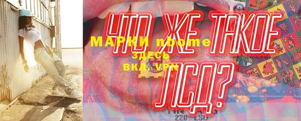 марки nbome Россошь
