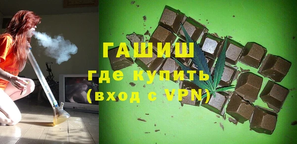 МДМА Рославль