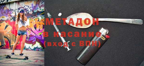 марки nbome Россошь