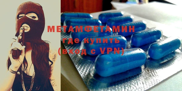 МДМА Рославль