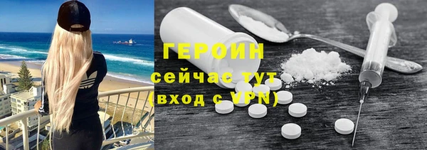МДМА Рославль