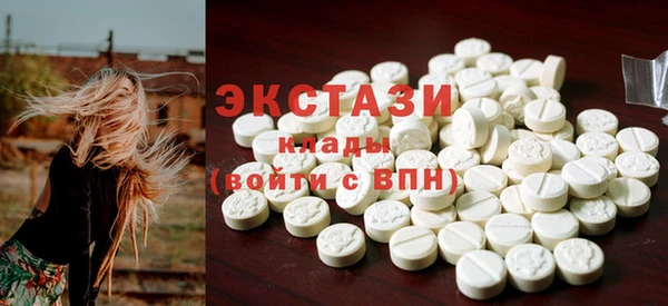 МДМА Рославль