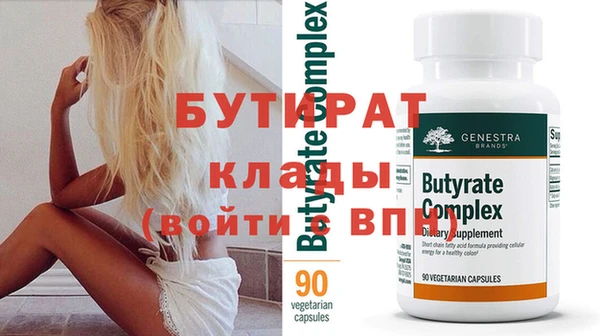 бутик Ростов