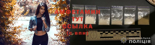 МДМА Рославль