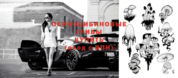 бутик Ростов