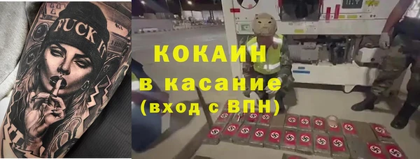 бутик Ростов