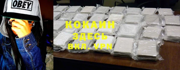 бутик Ростов