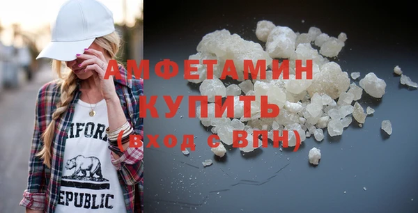 МДМА Рославль