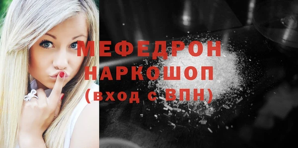 бутик Ростов