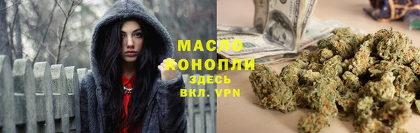 МДМА Рославль