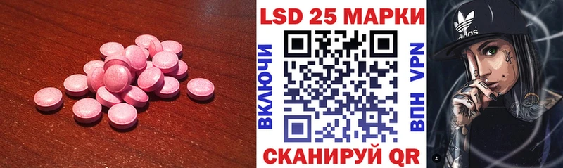 где можно купить   Сусуман  Лсд 25 экстази кислота 