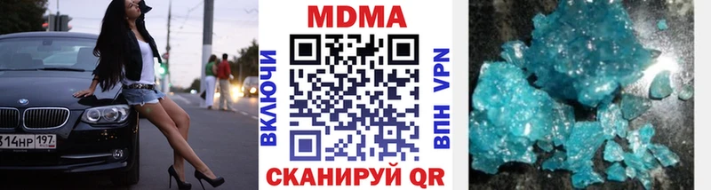 как найти закладки  Сусуман  MDMA кристаллы 