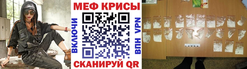 где продают   Сусуман  Меф mephedrone 