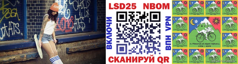 Марки 25I-NBOMe 1500мкг  Сусуман 
