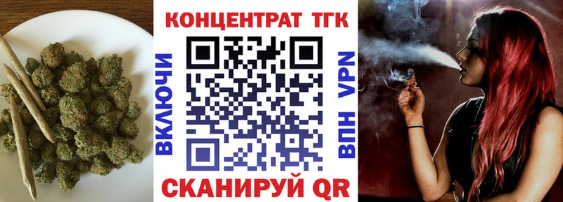 Дистиллят ТГК жижа  Сусуман 